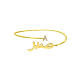 Arabische Namens Armreif mit Buchstabe